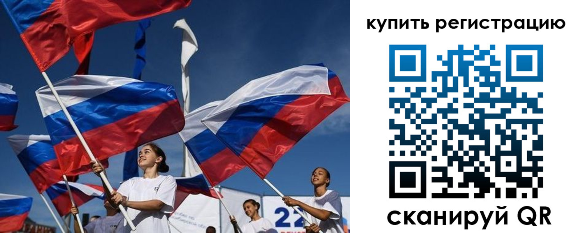 прописка в квартире в Елизово