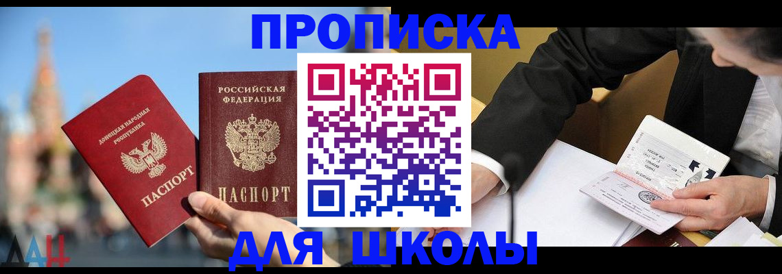 где прописаться в Елизово