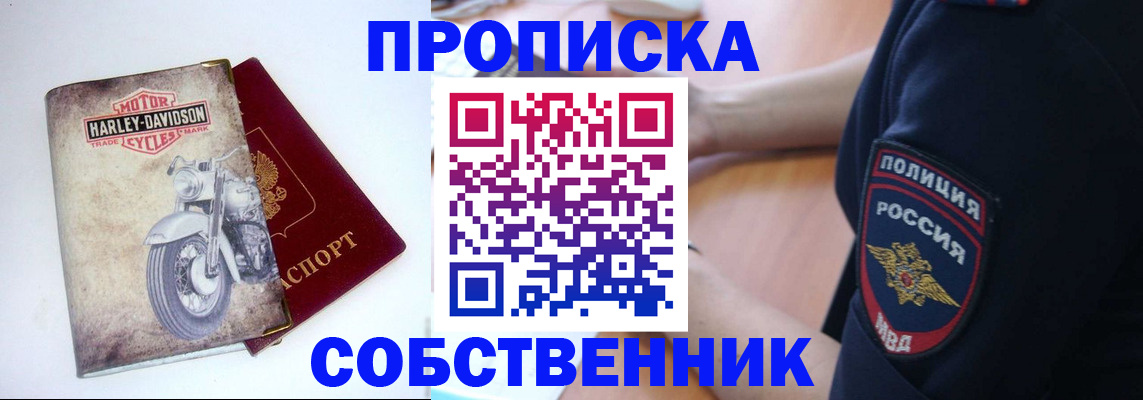 временная регистрация госуслуги в Елизово